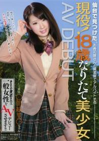 絶頂！本気イキな女たち20人 9