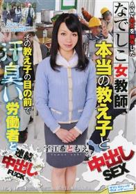 BEAUTY HONEY MIYABI ワンランク上のエロギャルMIYABI＜ミヤビ＞が二十歳のイキまくりAVデビュー