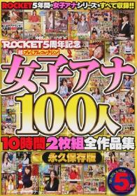 素人援交生中出し 152