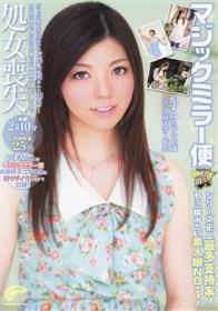 素人四畳半生中出し 139