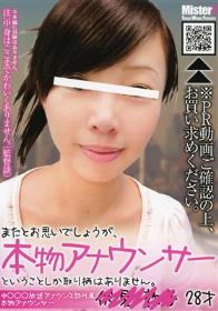 ロリ専科 ●5才 勘違いさせるような笑顔でオジさんの精子をごっくんする制服少女 麻倉みさ