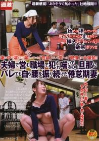 乱れ撃ち！肉弾ピストン 春菜はな