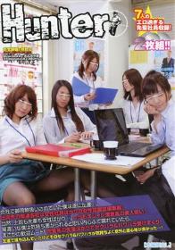 大噴射潮吹きバズーカ女 水澤まお