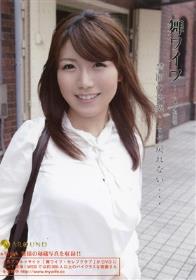 Provocation；【挑発】