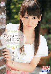 艶々原作長編コミック実写化！！ たとえば母がIII コミック5・6巻を収録した感動の最終巻！！ 風間ゆみ 高橋美緒 松下美雪