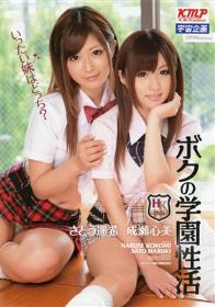 サイレントレイプ 声を出せない私 スリルと快感 KAORI