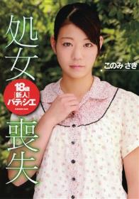 ほろ酔いお姉ちゃんが旦那と僕を間違えて、禁断の近親中出しSEX
