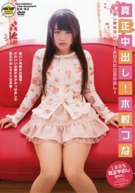 絶対！！ベスト 8じかん。 絵色千佳