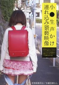 昭和モダンタイム ひかり