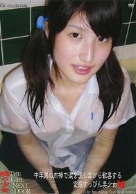 お局OLは色仕掛け営業で勝負する