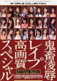 湯けむり美人女将 癒しの温泉宿 麻美ゆま