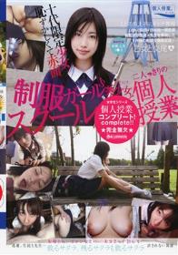 爆乳最強風俗 激ヌキ4時間 10名