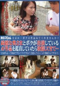 あまりの激痛で泣きじゃくり肛門崩壊 フィストファック 夢実あくび 小林るな