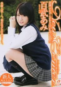 初体験の4回エッチッチ！ 蒼乃かな