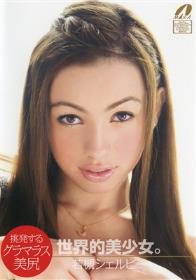 お兄ちゃん大好きだよ 富永苺