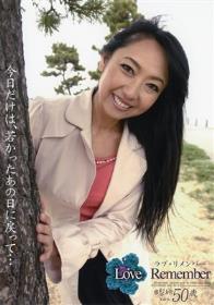 全裸商事秘書課　辰巳ゆい