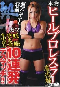 中出しさせてくれる高級人妻風俗嬢 羽月希