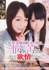 彼氏の隣で他の男とSEXしながらイキまくる女子校生！快感を覚えてしまったカラダは貞操を守れない！？