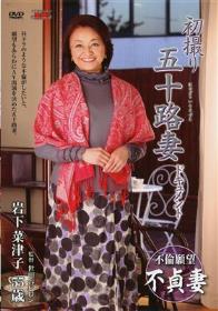 お金が欲しい素人限定！目指せ！賞金100万円！お漏らしガマン選手権