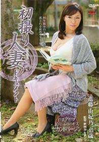 木下若菜・一ノ瀬アメリ・愛花沙也・森ななこが、変装（ナース、家庭教師、女子校生、OL、ギャル等）して潜入！素人喰い！！