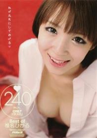 献身的な若妻の家事と膣内受精 第二巻