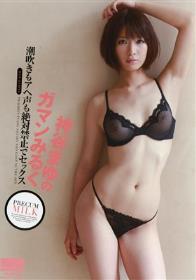 黒人の凄腕テクニックと巨デカチ●ポに翻弄されたあげく白目を向き白濁汁を溢れんばかりで大放出！！ 2