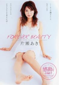 本当はエロい…そのへんの素人 あっちゃん22歳