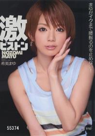 野外SEXしようよ！ Rio