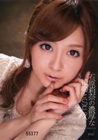 感汁女 解放された性欲 丘咲エミリ