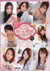 LOVE SEMEN 天海つばさ