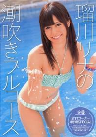 働くオンナたちの36SEX8時間