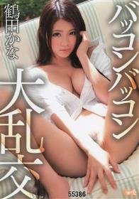 超絶品ソープ嬢 大橋未久