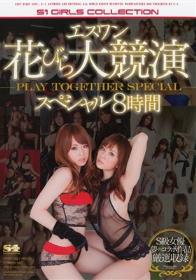 精液倍増！五つ星 爆乳性感エステティシャン 乃々果花