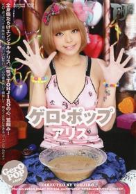 Boin「小衣くるみ」Box3 小衣くるみがAV女優から転職しちゃいました！ デジタルモザイク匠 小衣くるみ