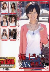 うちの妻・K奈(30)を寝取ってください 05