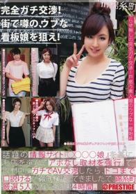 TeenHunt ＃008/Harajyuku