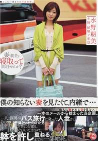 可愛い顔してデカ尻！！ 宇佐美なな