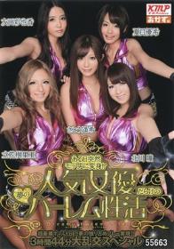 同時にイクまで昇り詰めるSEX 尾上若葉