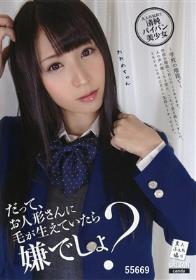 カト○ン×パイパン×ごっくん