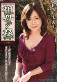 川上ゆうのお○んこいい… 貧乏人の女を抱く男たち