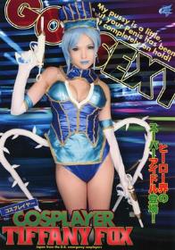 一泊二日、美少女完全予約制。 38