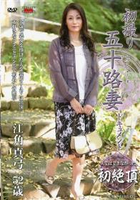 やりたい放題 33