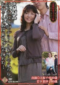 はじめてのAV 14