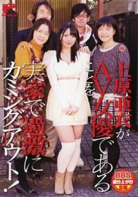 若妻不倫温泉 33