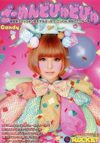 170cm以上！！エロすぎる高身長オンナ50人8時間