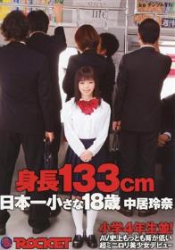 私は痴女 8時間100連発！！