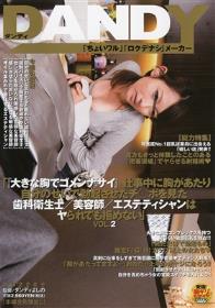 RUBY厳選！人妻AVデビューコレクション4時間