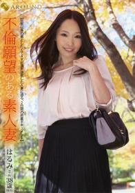 スゴ腕芸能スカウトマンが連れてきた！芸能人顔負けの上玉素人娘がこんなエロいことしちゃいました！！ 3 ～芸能人の卵撮影成功！の巻～