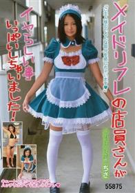 顔バレVIP●ER素人まとめ 8 自称・現役ベテランCAが自宅で空けたワインボトルをマ●コに突っ込んでる自慰姿を記憶が無いままうp