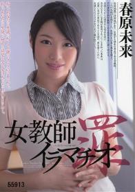 しくまれた人妻撮影会 5